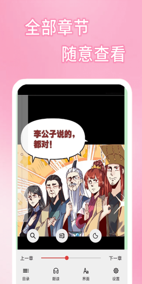 半糖动漫 - 海量二次元番剧免费看 Hero图